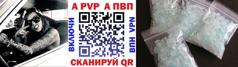 А ПВП кристаллы  Рудня 