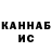 ТГК гашишное масло Dias Kaimolla