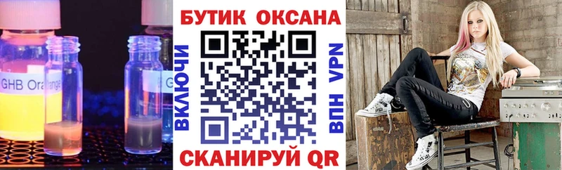 даркнет сайт  Рудня  Бутират BDO 33% 