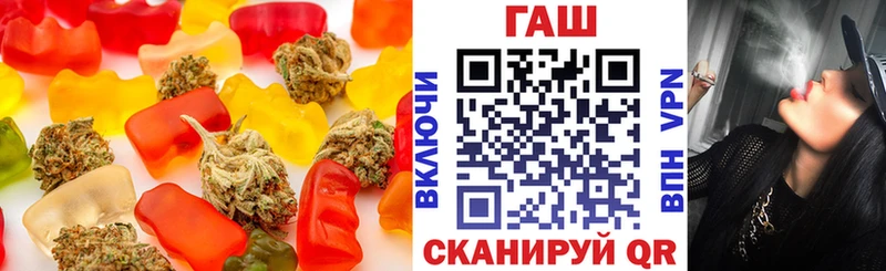 нарко площадка Telegram  Рудня  Еда ТГК конопля 