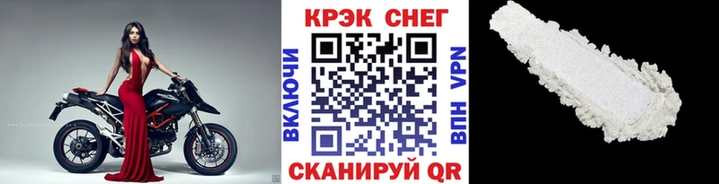 хочу   hydra ССЫЛКА  Cocaine Боливия  Рудня 
