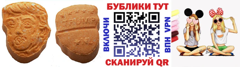 Ecstasy VHQ  дарнет шоп  Рудня 