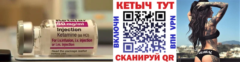 ссылка на мегу зеркало  Рудня  КЕТАМИН ketamine  где купить наркоту 