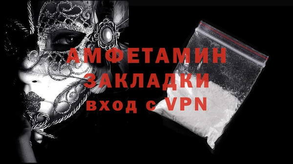 соль ск Балабаново