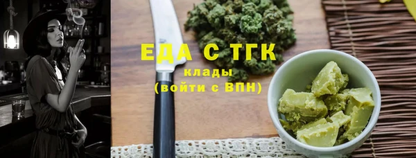соль ск Балабаново