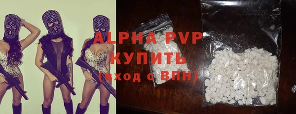 мефедрон мука Балахна