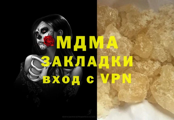 соль ск Балабаново