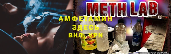 мефедрон мука Балахна