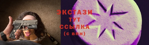 соль ск Балабаново