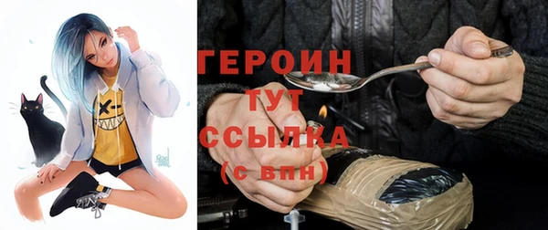 соль ск Балабаново