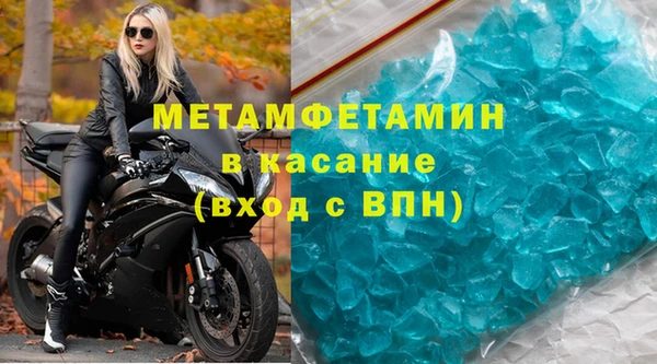 мефедрон мука Балахна