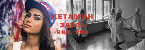 кокаин премиум Киренск