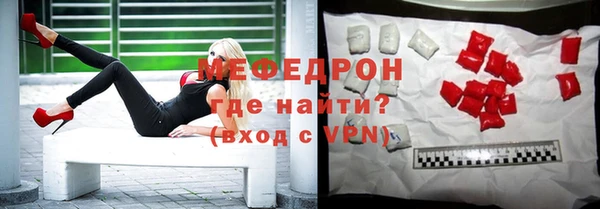 мефедрон мука Балахна