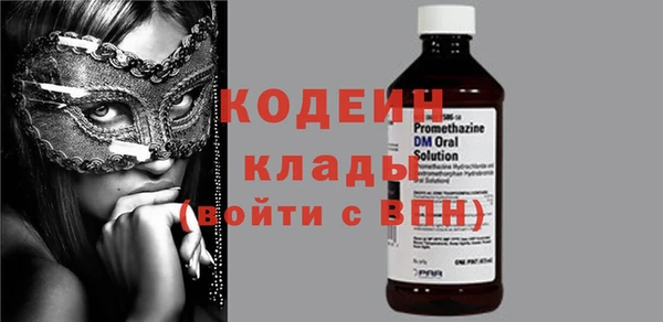бошки Баксан