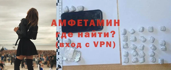 мефедрон мука Балахна