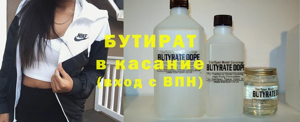 мефедрон мука Балахна
