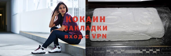 соль ск Балабаново