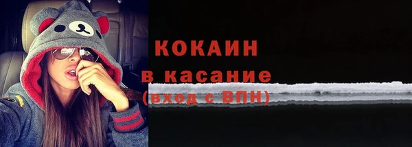 соль ск Балабаново