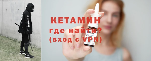 соль ск Балабаново