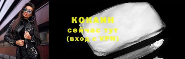 соль ск Балабаново