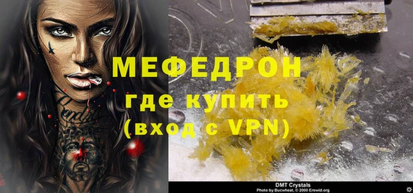 метамфетамин Киреевск