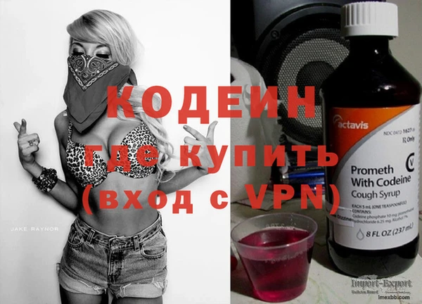 бошки Баксан