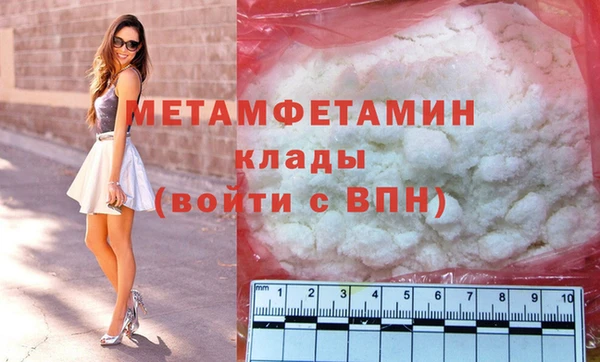 бошки Баксан