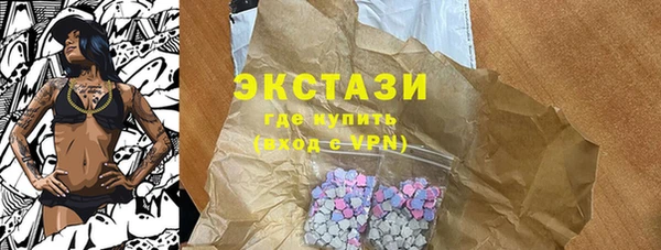 соль ск Балабаново