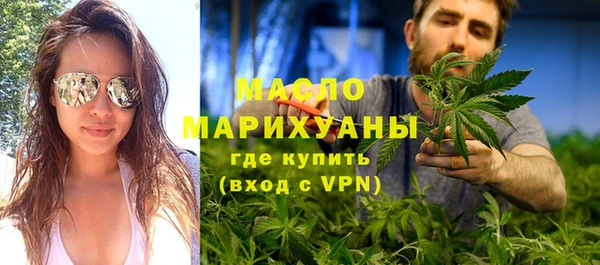 спайс Костерёво