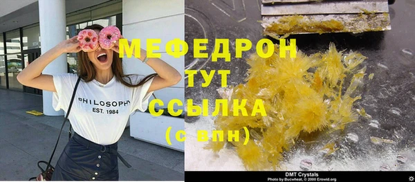 мефедрон мука Балахна