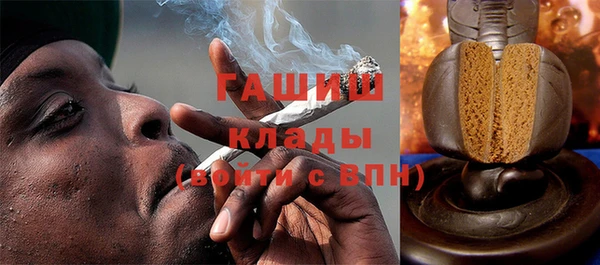 мефедрон мука Балахна