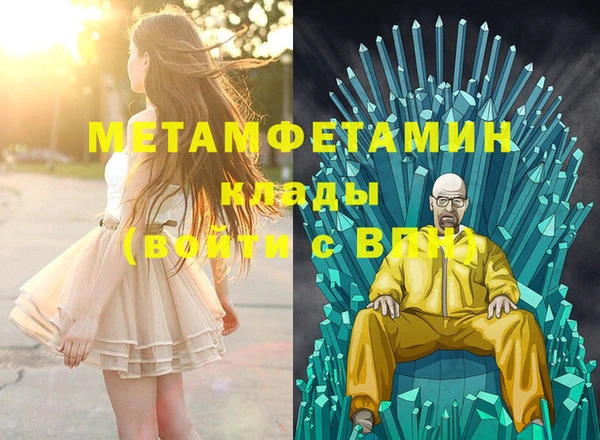 мефедрон мука Балахна