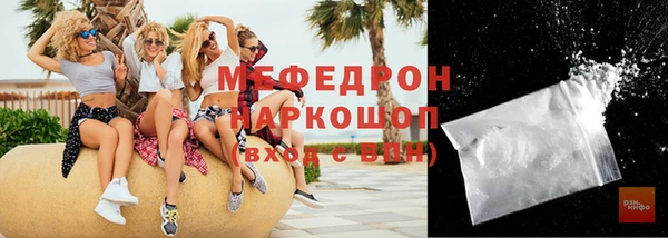 соль ск Балабаново