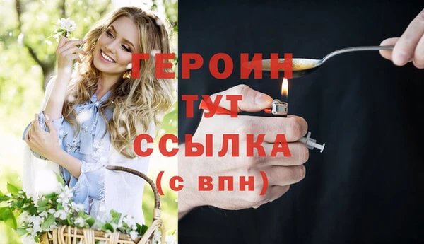 бошки Баксан