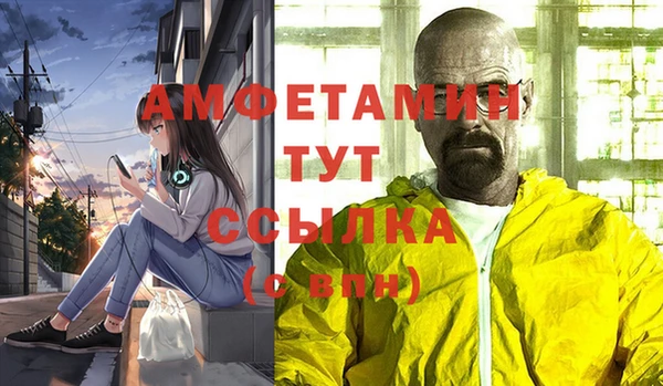 соль ск Балабаново