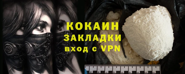 бошки Баксан