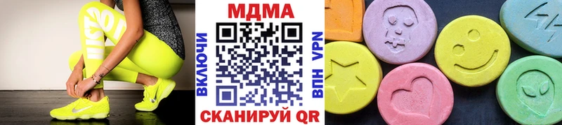 MDMA кристаллы  hydra зеркало  Рудня 