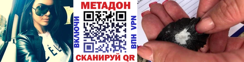 МЕТАДОН VHQ Рудня