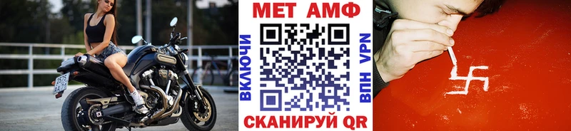 МЕТАМФЕТАМИН Декстрометамфетамин 99.9% Рудня