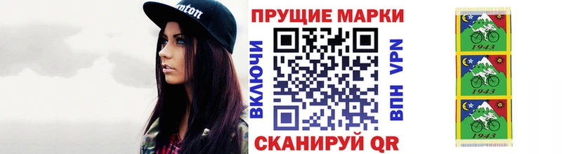 купить наркотики сайты  Рудня  Марки N-bome 1,8мг 