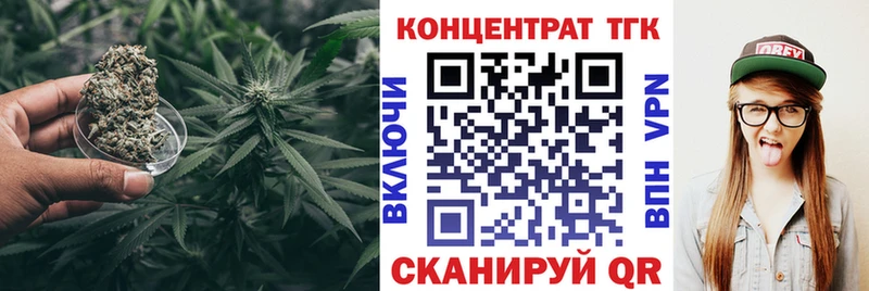 Дистиллят ТГК вейп с тгк Рудня