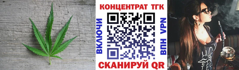 даркнет сайт Рудня ТГК THC oil